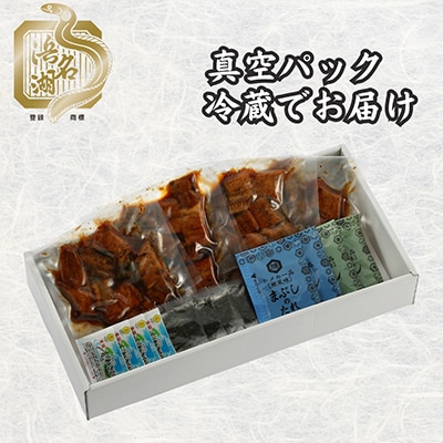 浜名湖産うなぎ　だし茶漬け食べ比べセット(計4食)【配送不可地域：離島】【1488647】