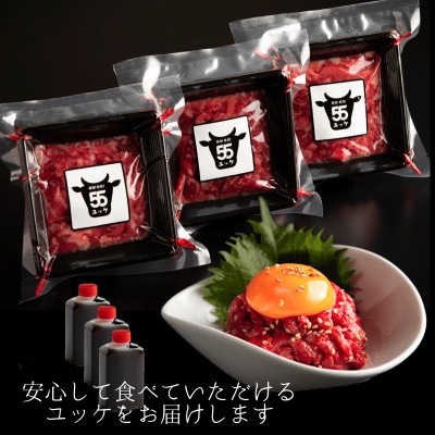 静岡県産特選【黒毛和牛】ユッケ5人前275g(55g×5個)【配送不可地域：離島】【1537674】