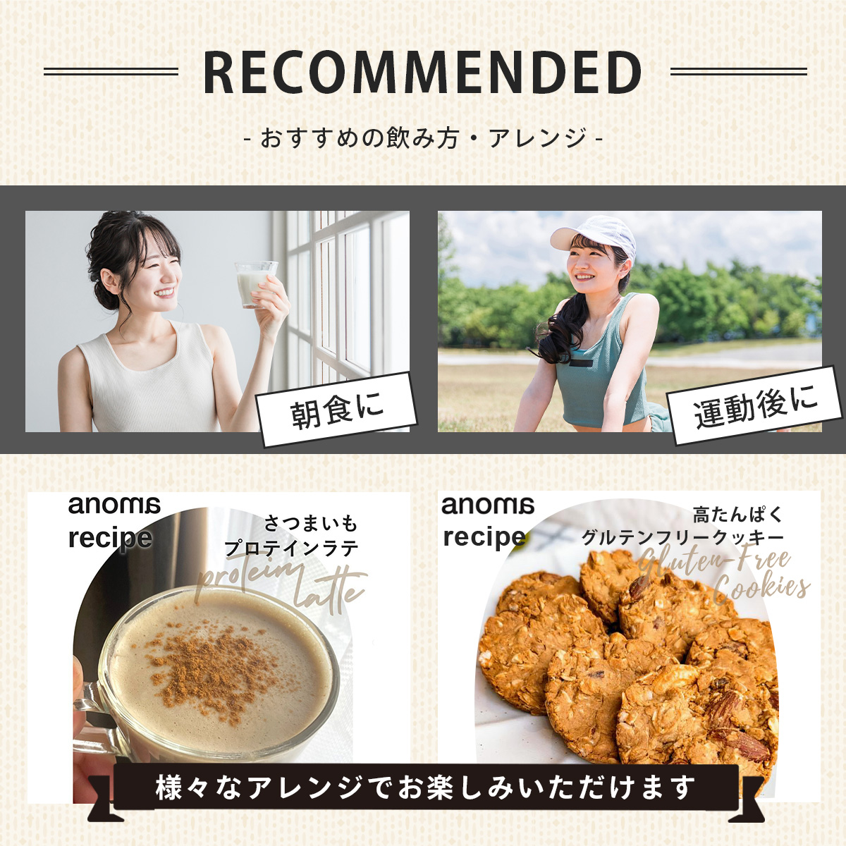 【anoma】プロテインほうじ茶フレーバー　600ｇ｜筋肉 美容 筋トレ 植物性プロテイン タンパク質 サプリ ダイエット 着色料不使用 保存料不使用 人工甘味料不使用 体型維持 ほうじ茶プロテイン 伊豆 静岡