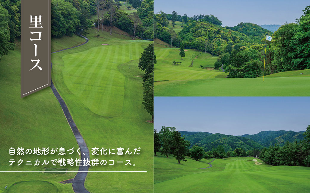 フジ天城ゴルフ倶楽部ゴルフ利用補助券30,000円分