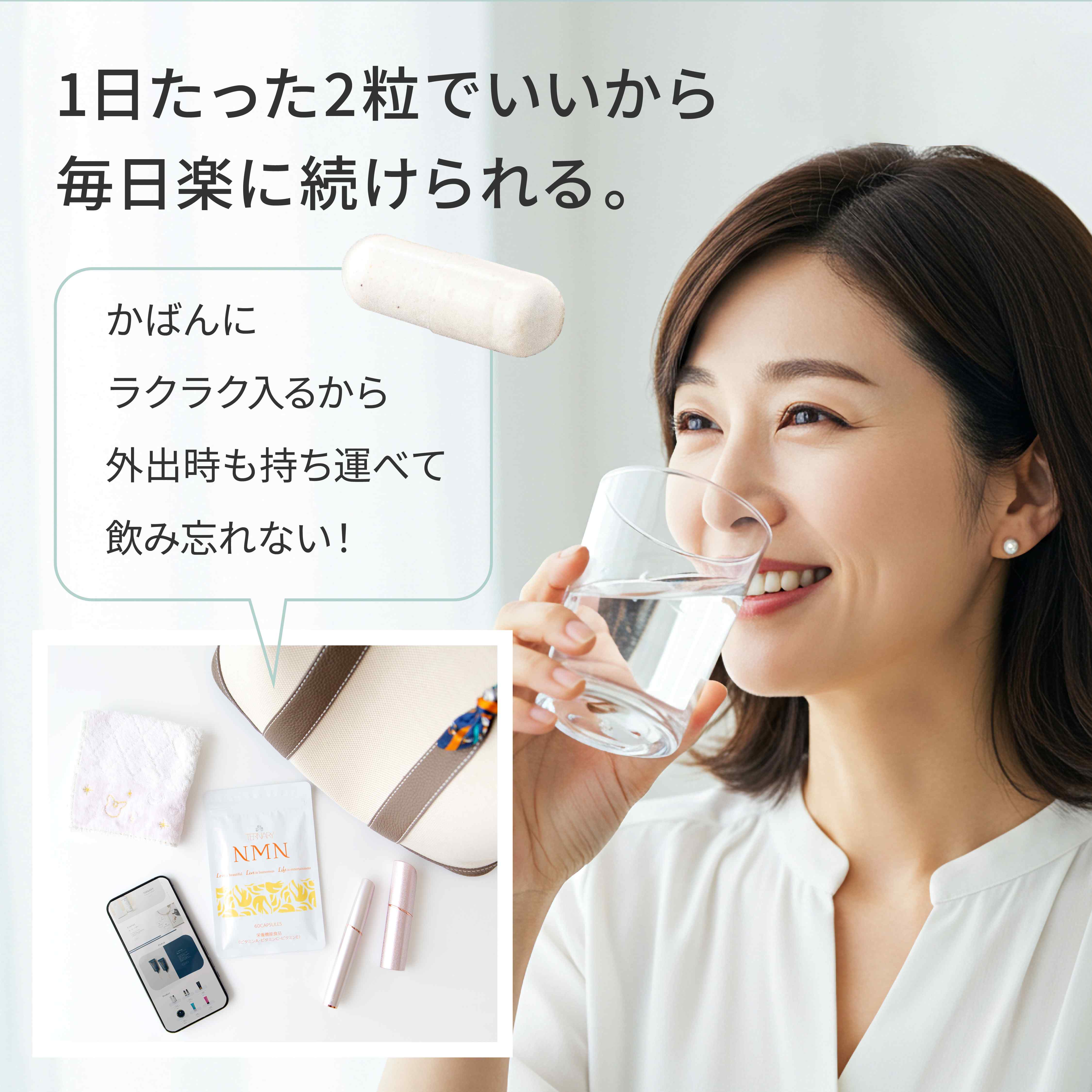 繧ソ繝シ繝翫Μ繝シNMNシ60邊貞・繝代え繝シ嘉8陲九舌お繧、繧ク繝ウ繧ー繧ア繧「 鬮倡エ泌コヲ 蛛・蠎キ邯ュ謖 豈取律鄙呈」 蝗ス蜀蟾・蝣エ 邱鷹サ濶イ驥手除 繝薙ち繝溘ΦA 繝薙ち繝溘ΦC 繝薙ち繝溘ΦE NAD 鄒主ョケ 蛛・蠎キ 繧ォ繝励そ繝ォ 髱吝イ。 莨願ア縲RNA NMN nmn 繧オ繝励Μ 繧オ繝励Μ繝。繝ウ繝 蝗ス蜀陬ス騾 鬮倡エ泌コヲ 閠宣ク諤ァ 繧ォ繝励そ繝ォ 繧ソ繝悶Ξ繝繝 蛛・蠎キ 繧オ繝シ繝√Η繧、繝ウ縲