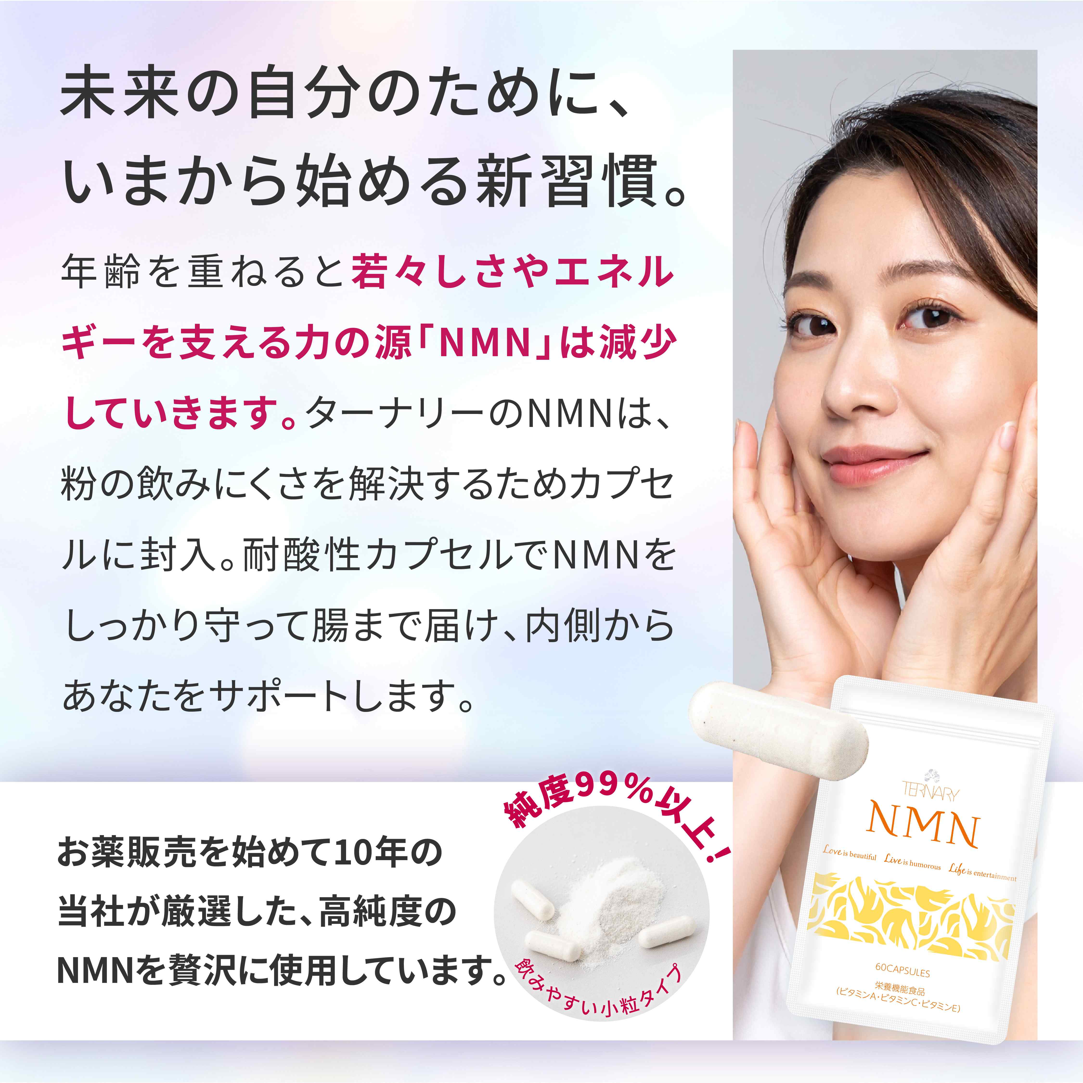 繧ソ繝シ繝翫Μ繝シNMNシ60邊貞・繝代え繝シ嘉4陲九舌お繧、繧ク繝ウ繧ー繧ア繧「 鬮倡エ泌コヲ 蛛・蠎キ邯ュ謖 豈取律鄙呈」 蝗ス蜀蟾・蝣エ 邱鷹サ濶イ驥手除 繝薙ち繝溘ΦA 繝薙ち繝溘ΦC 繝薙ち繝溘ΦE NAD 鄒主ョケ 蛛・蠎キ 繧ォ繝励そ繝ォ 髱吝イ。 莨願ア縲RNA NMN nmn 繧オ繝励Μ 繧オ繝励Μ繝。繝ウ繝 蝗ス蜀陬ス騾 鬮倡エ泌コヲ 閠宣ク諤ァ 繧ォ繝励そ繝ォ 繧ソ繝悶Ξ繝繝 蛛・蠎キ 繧オ繝シ繝√Η繧、繝ウ縲
