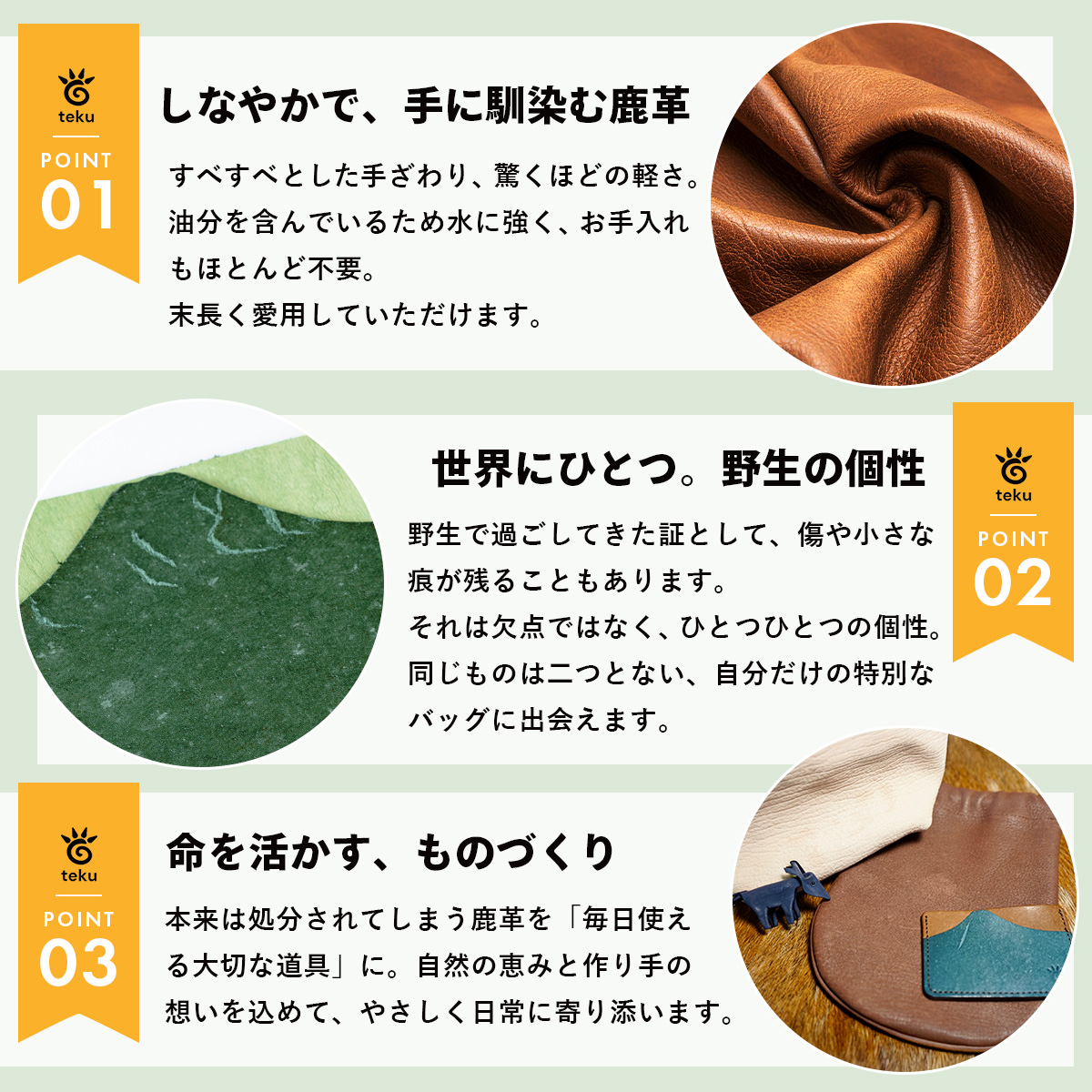 shoikoウォレット　伊豆市産 鹿革 全7色｜コンパクトウォレット 三つ折り財布 ハンドメイド 国産