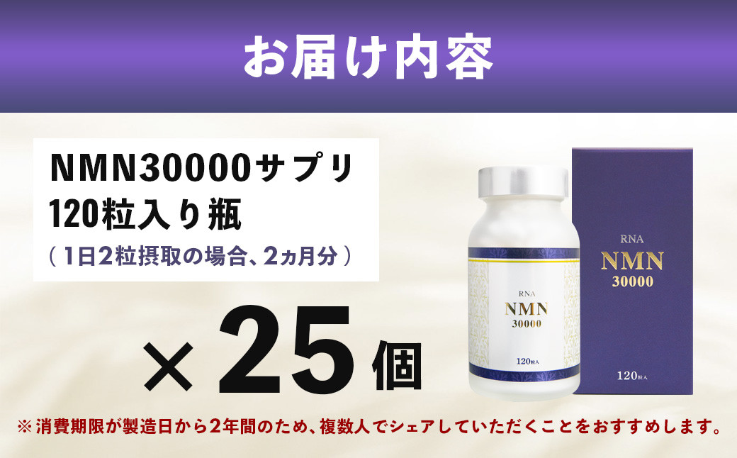100蟷エ譎ゆサ」蠢懈抄繧オ繝励ΜNMN30000テ25蛟九舌お繧、繧ク繝ウ繧ー繧ア繧「 鬮倡エ泌コヲ 蛛・蠎キ邯ュ謖 豈取律鄙呈」 蝗ス蜀蟾・蝣エ 邱鷹サ濶イ驥手除繝薙ち繝溘ΦB3 NAD 鄒主ョケ 蛛・蠎キ 繧ォ繝励そ繝ォ 髱吝イ。 莨願ア RNA NMN nmn 繧オ繝励Μ 繧オ繝励Μ繝。繝ウ繝 蝗ス蜀陬ス騾 鬮倡エ泌コヲ 閠宣ク諤ァ 繧ォ繝励そ繝ォ 繧ソ繝悶Ξ繝繝 蛛・蠎キ縲100-009