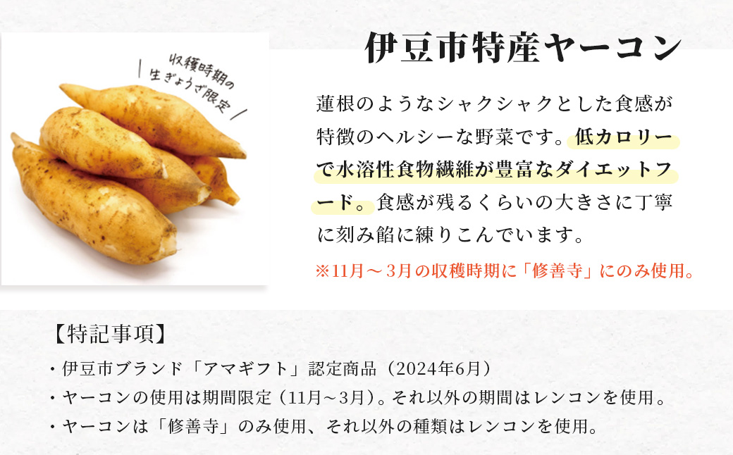 修善寺生ぎょうざ３種食べくらべセット（冷凍）60個入 |　餃子 餃子 餃子 ぎょうざ ぎょうざ [012-018]| 餃子 冷凍 お取り寄せ 食べ比べ 地元食材 ヤーコン 素材 手作り グルメ ご当地 人気 詰め合せ おすすめ こだわり 簡単 調理 ジューシー ヘルシー もちもち 皮 静岡 伊豆 伊豆市 