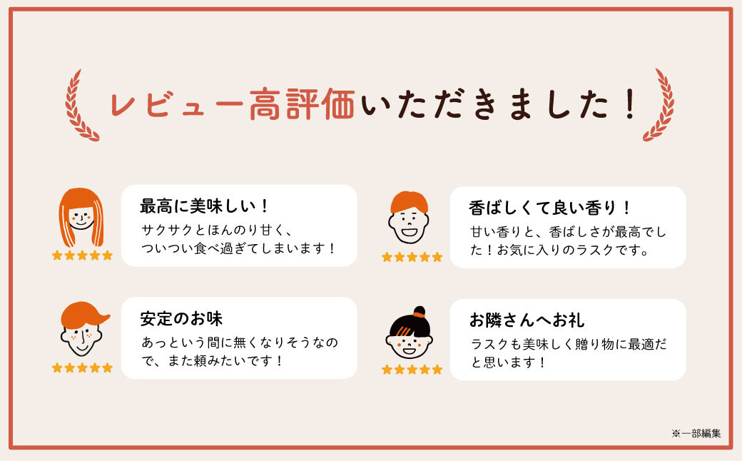 【東京ラスク】東京ラスクミックス12枚入（伊豆限定パッケージ）プレミアム シュガー バターの風味 濃厚 伊豆市 工場直送 【 東京ラスク 静岡県 伊豆市 工場 伊豆ファクトリー ラスク 詰合せ 詰め合わせ 味 土産 ギフト プレゼント 贈り物 おすすめ 美味しい コレクション 口コミ 食べ方 ネット 箱 ホワイトデー バレンタイン メニュー 催事 】