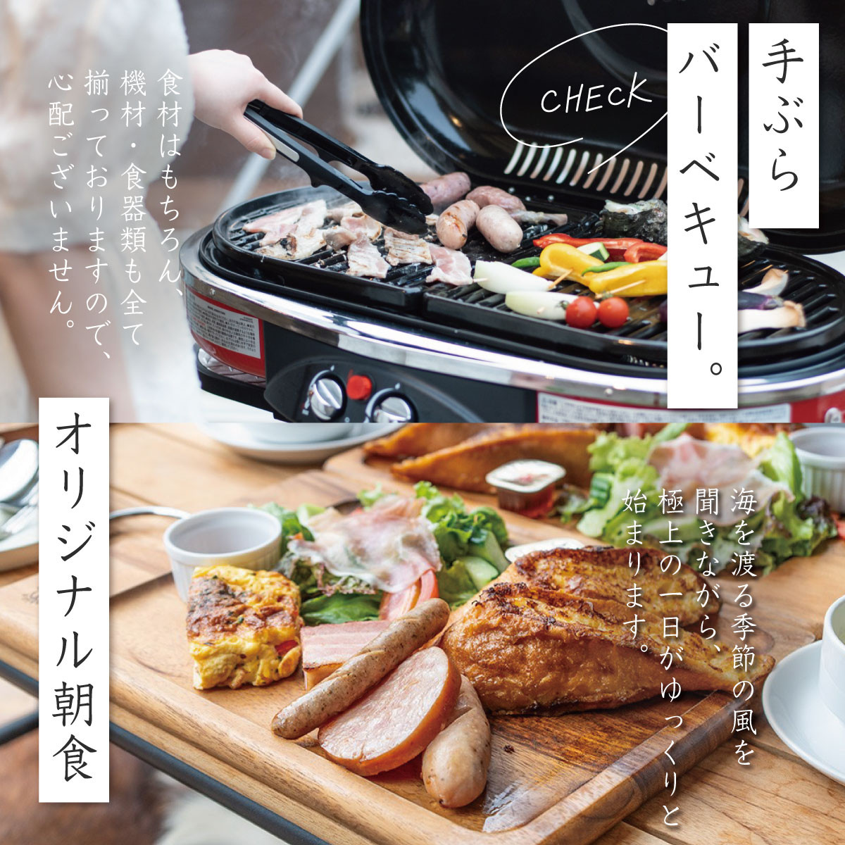 VACATION VILLA GLAMPING BLUE EDEN バケーション ヴィラ 素泊り 宿泊券 （20名様まで利用可能）【静岡県 伊豆市 土肥 旅行 カップル 女子会 ファミリー ヴィラ 静岡 伊豆 】 30-001 ブルーエデン