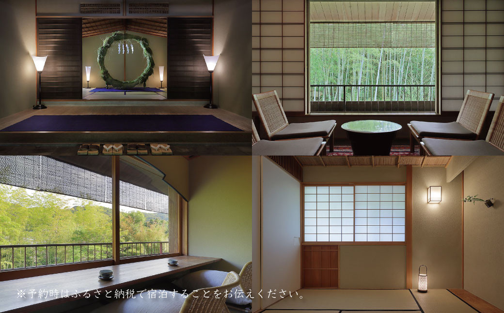 【伊豆修善寺温泉 柳生の庄】宿泊補助券120,000円分 【静岡県 伊豆市 高級宿 温泉 温泉宿 宿泊券 宿泊補助券 宿泊 旅行 旅行クーポン 商品券 ペア 家族旅行 静岡 伊豆 修善寺温泉 修善寺 竹林 京懐石　日本の料理 風呂 風情 おもてなし 檜内風呂 露天風呂 半露天風呂 アルカリ性単純温泉】40-012