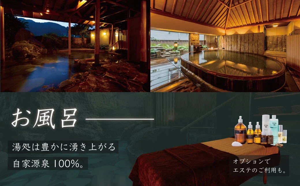 天城湯ヶ島温泉 自家源泉の宿 嵯峨沢館 源泉湯半露天 付 和洋室 または 和室ベッド 付 宿泊券 2名様1室（1泊2食付） 【静岡県 伊豆市 温泉 温泉宿 宿泊券 宿泊 旅行 旅行クーポン 商品券 静岡 伊豆 中伊豆 湯ヶ島 天城 源泉 かけ流し 会席 川沿 露天風呂 温泉宿 宿 旅館 老舗 高級 贅沢 食事付き 宿泊 宿泊券 商品券 温泉旅行 旅行 国内 izu 】 　35-001