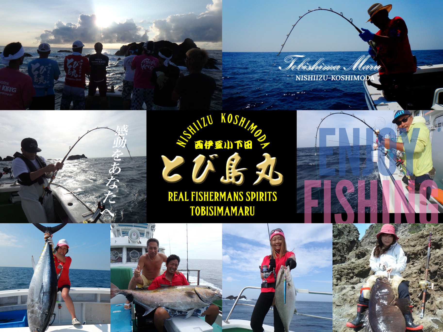 伊豆 海満喫体験 土肥沖 真鯛 船釣 スーパーVIP 乗船券 １名様 【静岡県 伊豆市 海 体験 土肥 チケット 船釣り 】070-002