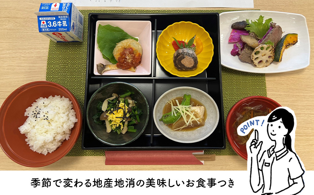 JA静岡厚生連　中伊豆温泉病院  1日 人間ドック (内臓脂肪測定付）【静岡県 伊豆市 健康診断】E-29