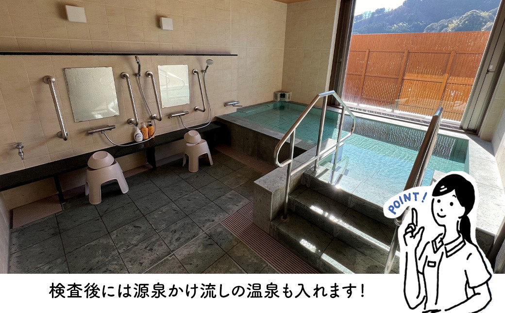 JA静岡厚生連　中伊豆温泉病院  1日 人間ドック (内臓脂肪測定付）【静岡県 伊豆市 健康診断】E-29