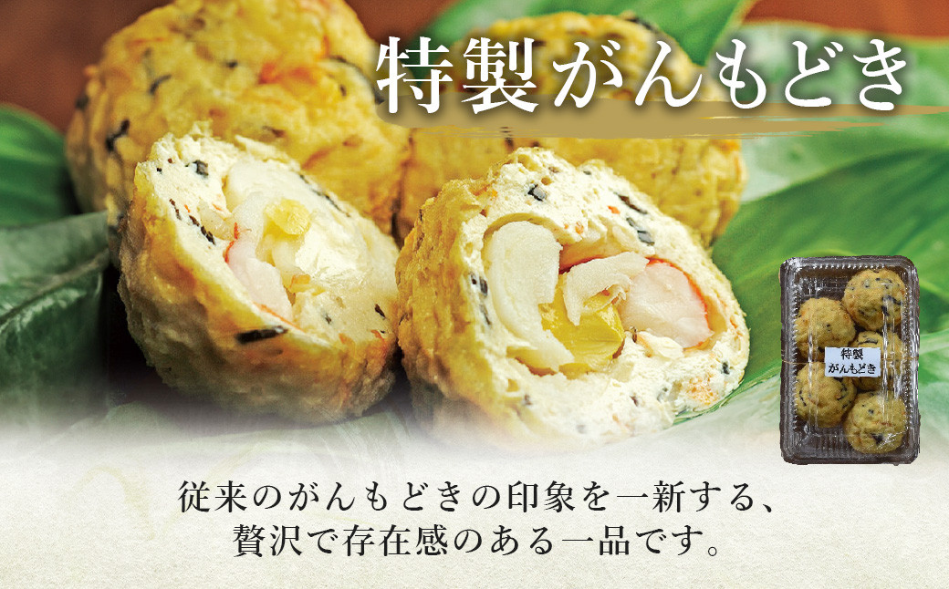 大黒屋 謹製 生ゆば セット C （修禅寺ゆば（重ね）300ｇ×１パック・黒米豆腐 380ｇ×１丁・豆乳胡麻豆腐 380ｇ×１丁・特製がんもどき ２個）【伊豆 修善寺 湯葉 豆腐 がんも 豆乳 重ね 黒米豆腐 胡麻豆腐 濃厚 木綿豆腐 手作り 水 国産大豆 古代米 黒米 オリジナル お土産 お誕生日 御歳暮 御中元 父の日 母の日】014-004