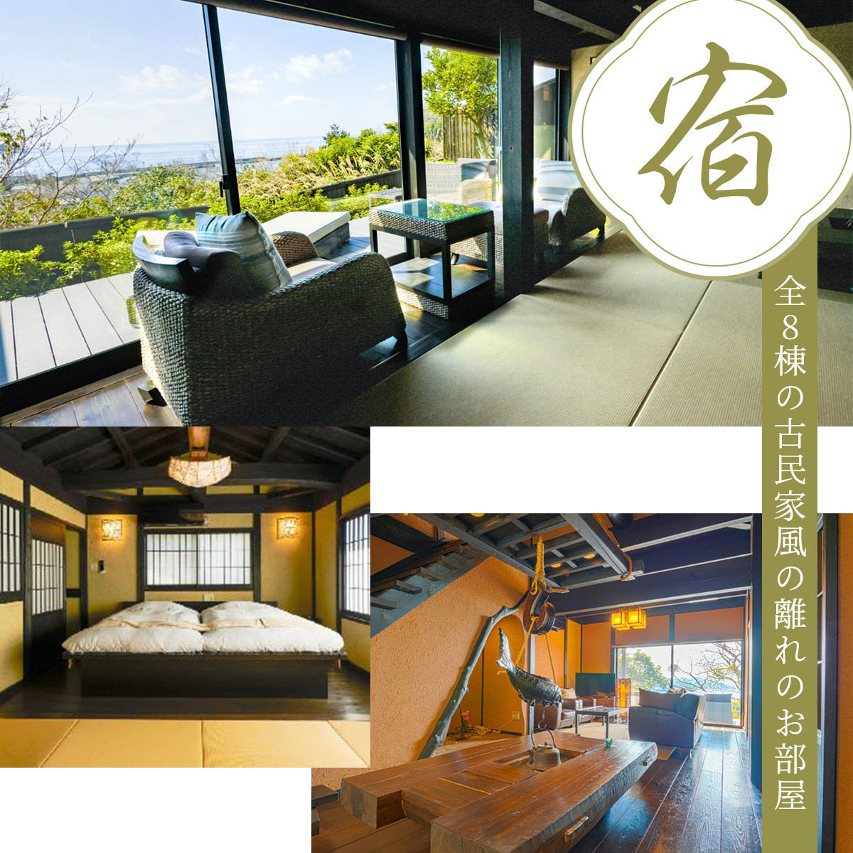 無雙庵枇杷 むそうあん びわ 宿泊補助券 30,000円分【静岡県 伊豆市 宿泊券 宿泊 温泉 温泉宿 旅行 旅行クーポン 商品券 補助券 離れ家 静岡 伊豆 静岡 伊豆 無雙庵枇杷　源泉かけ流し　露天風呂　駿河湾　夕陽　離れ家】 10-012