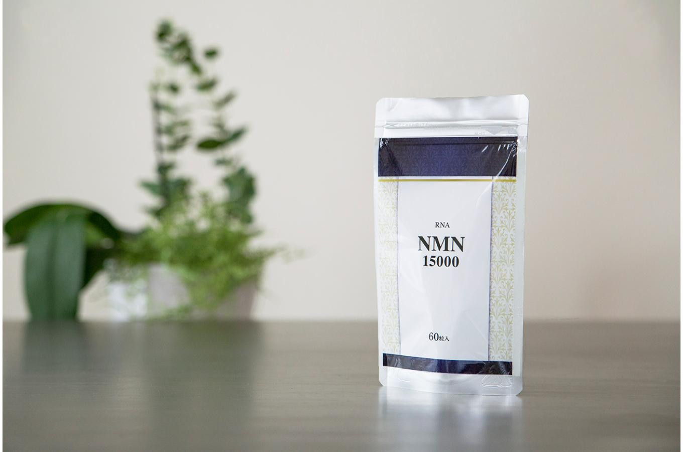 100年時代応援 サプリ 次世代エイジングケア成分 NMN15000 3か月分（１袋60粒入り×３袋） 【エイジングケア 高純度 健康維持 毎日習慣 国内工場 緑黄色野菜ビタミンB3 NAD 美容 健康 カプセル 静岡 伊豆　RNA NMN nmn サプリ サプリメント 国内製造 高純度 耐酸性 カプセル タブレット 健康】　D-035