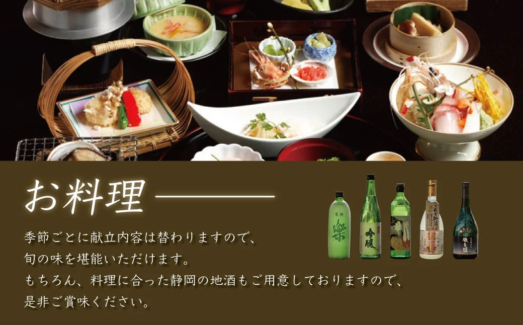 土肥温泉 坂聖 玉樟園 宿泊券 2名様１室（１泊 ２食付）【静岡県 伊豆市 温泉 温泉宿 宿泊券 宿泊 旅行 旅行クーポン 商品券 静岡 伊豆 】　F-42