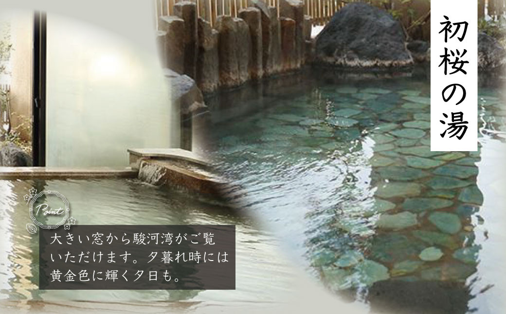 駿河湟ãæã åè¥ãµããããã« å€§æµŽå Žå
¥æµŽåž 4åæ§ãé岡ç äŒè±åž æž©æ³ æž©æ³å®¿ æž©æ³å° æ
æ
è¡ æ
è¡ã¯ãŒãã³ ãã±ãã 西äŒè± åè¥æž©æ³ãé岡 äŒè± ã A-23