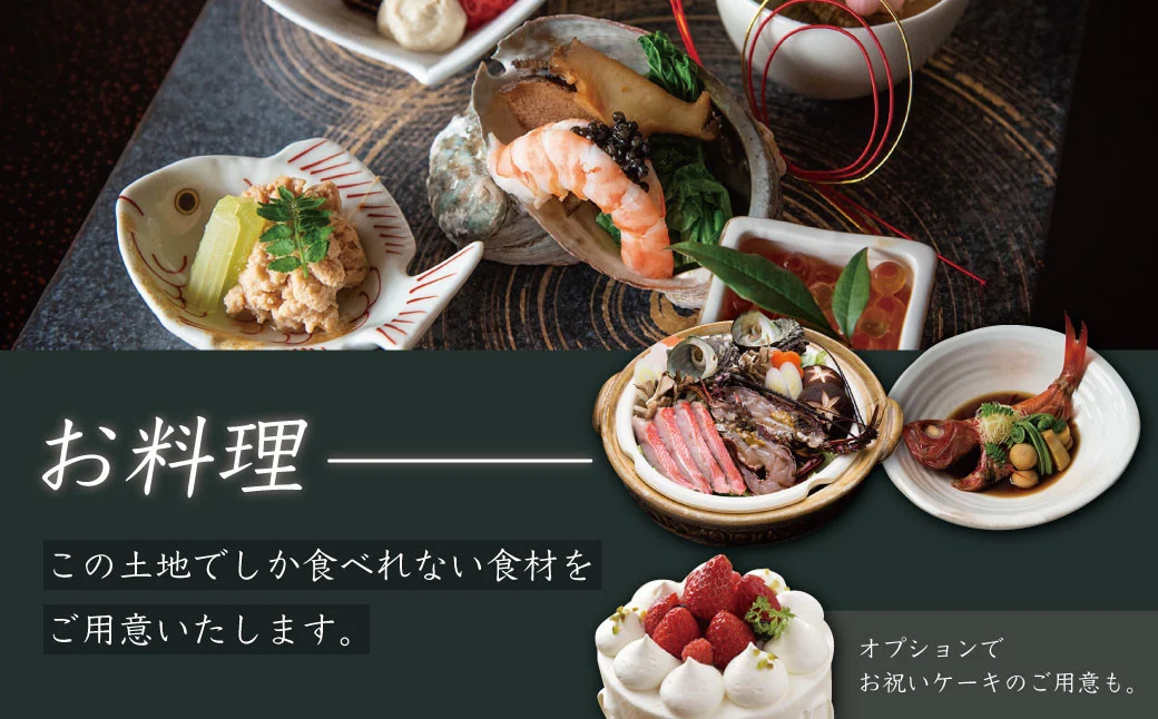 天城湯ヶ島温泉 自家源泉の宿 嵯峨沢館 源泉湯半露天 付 和洋室 または 和室ベッド 付 宿泊券 2名様1室（1泊2食付） 【静岡県 伊豆市 温泉 温泉宿 宿泊券 宿泊 旅行 旅行クーポン 商品券 静岡 伊豆 中伊豆 湯ヶ島 天城 源泉 かけ流し 会席 川沿 露天風呂 温泉宿 宿 旅館 老舗 高級 贅沢 食事付き 宿泊 宿泊券 商品券 温泉旅行 旅行 国内 izu 】 　35-001