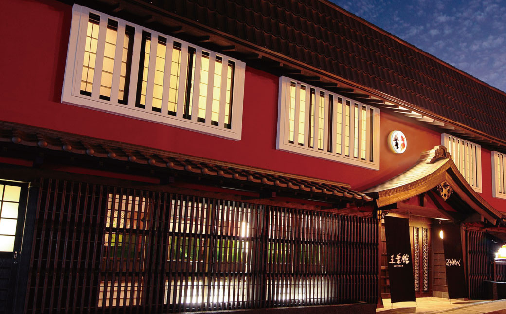 修善寺温泉 五葉館 宿泊除外日なし １日１組 限定 完全貸切 １泊２食付 宿泊券 (最大８名 ※７名 以下での利用の場合：利用人数に合わせ 追加料理 や お土産セット 付）【静岡県 伊豆市 温泉 温泉宿 宿泊券 宿泊 旅行 旅行クーポン 商品券 静岡 伊豆 】 150-002