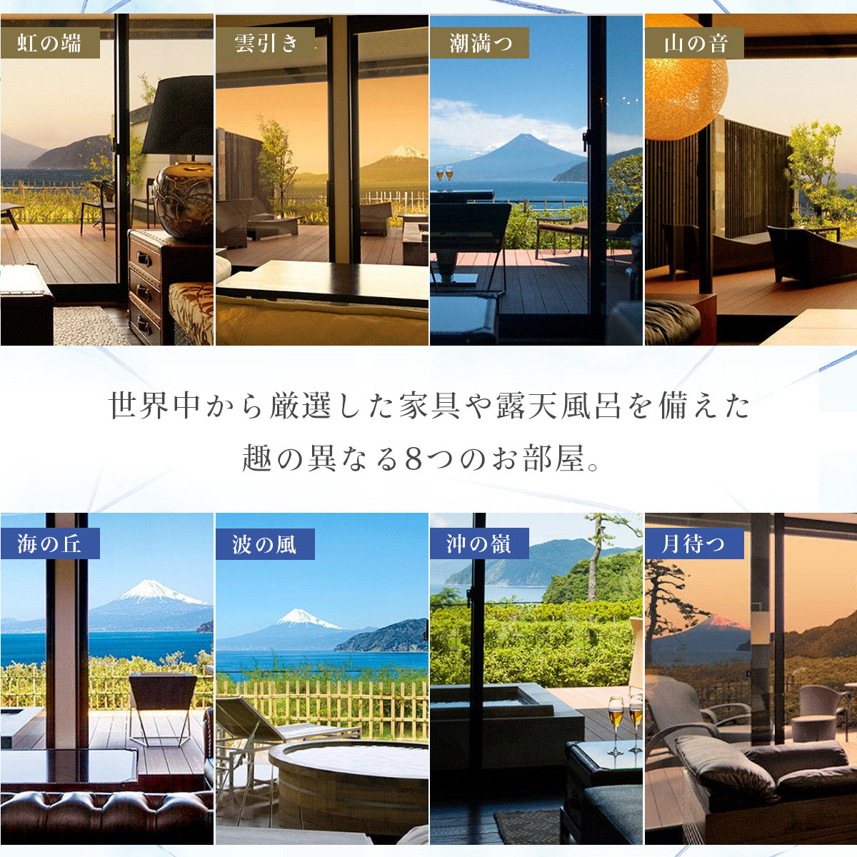 富岳群青 宿泊補助券 21,000円分 （温泉露天風呂付のスイートルーム）【静岡県 伊豆市 土肥 温泉 旅行 クーポン カップル 女子会 露天風呂 静岡 伊豆 温泉旅行 新婚旅行 記念旅行 トラベル 予約 観光 レジャー リゾート リゾート地 行楽 行楽地 保養 保養地 特別 記念 記念日 お祝い 富岳 群青 リゾート スイートルーム スイート 和室 和 ベッドルーム 個室】 D-033