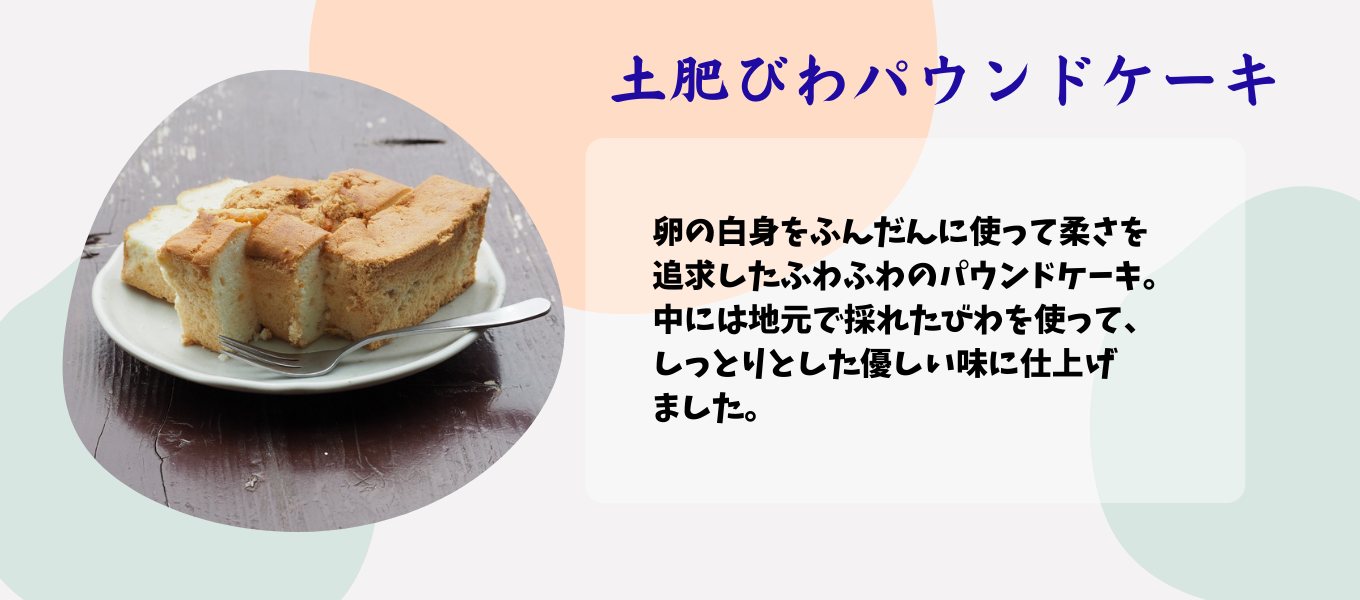 äŒè± ç¹æ¿ã¢ãŒã¢ãŒãã«ã¯ äœ¿çš å€§æšä¹³æ¥ ããªã³ 3çš® ïŒäŒè±æäººå²¬ã®åã ãããªã³ã»åãã§ã³ããªã³ã»äŒè±ãã«ã¯ããªã³ å2åïŒã»åè¥ã³ã ããŠã³ãã±ãŒã 1åã»äŒè±ç¹æ¿ã¢ãŒã¢ãŒãã«ã¯ 1æ¬ïŒ500mlïŒã»ã¿ããå±ã®çç² 1æ¬ïŒ500mlïŒã»ããããããªã³ çä¹³ åµ æŽèå æäœã ãA-055