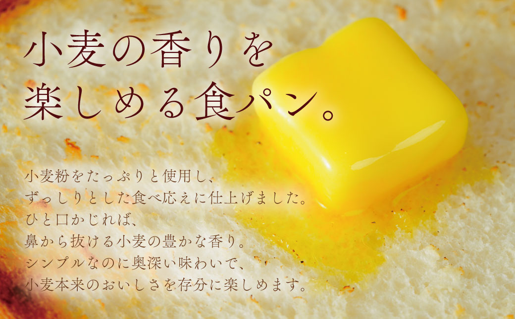 【ベーカリー＆酒ィーツおはな（ohana）】食パン３種セット｜パン 食パン まちのパン屋 冷凍 プルマン プレーン レーズンパン レーズン ゴマパン パン詰め合わせ 朝食 軽食 伊豆