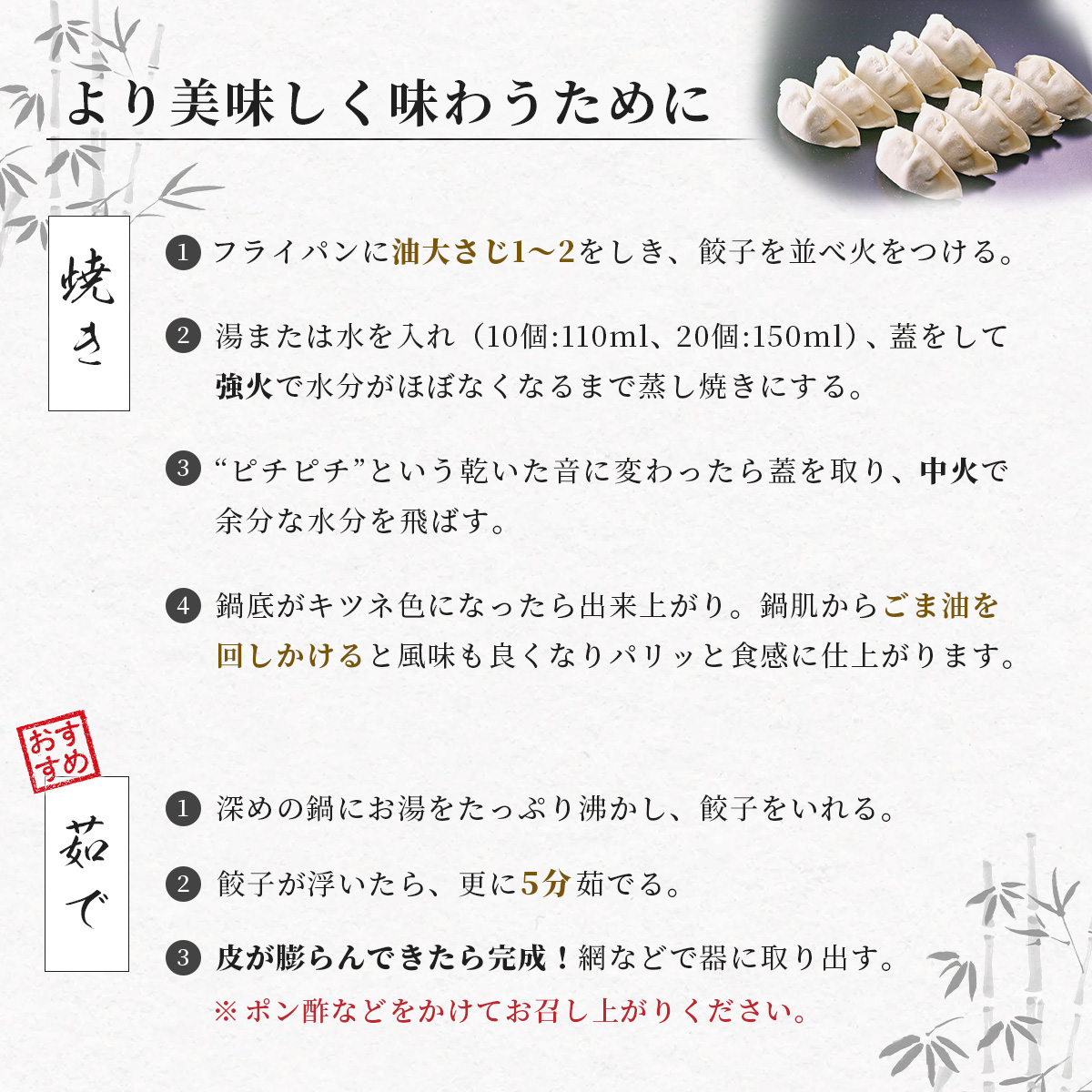 修善寺生ぎょうざ３種食べくらべセット（冷凍）60個入 |　餃子 餃子 餃子 ぎょうざ ぎょうざ [012-018]| 餃子 冷凍 お取り寄せ 食べ比べ 地元食材 ヤーコン 素材 手作り グルメ ご当地 人気 詰め合せ おすすめ こだわり 簡単 調理 ジューシー ヘルシー もちもち 皮 静岡 伊豆 伊豆市 