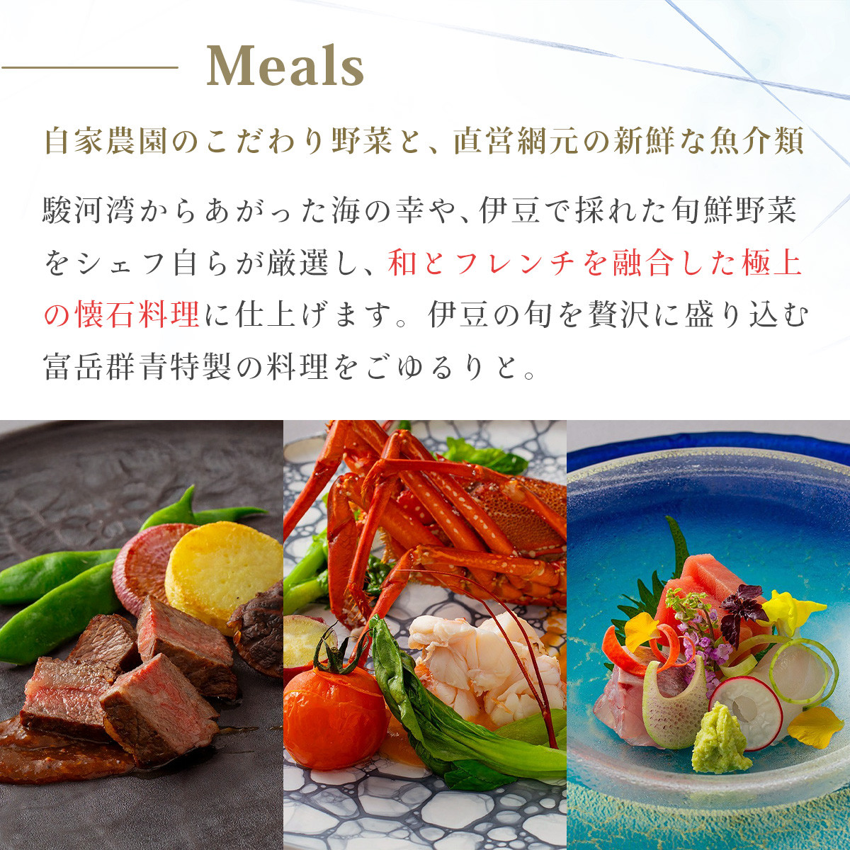 富岳群青 宿泊補助券 30,000円分 （温泉露天風呂付のスイートルーム）【静岡県 伊豆 土肥 温泉 旅行 クーポン カップル 女子会 露天風呂 静岡 伊豆 温泉旅行 新婚旅行 記念旅行 トラベル 予約 観光 レジャー リゾート リゾート地 行楽 行楽地 保養 保養地 特別 記念 記念日 お祝い 富岳 群青 リゾート スイートルーム スイート 和室 和 ベッドルーム 個室】 10-011