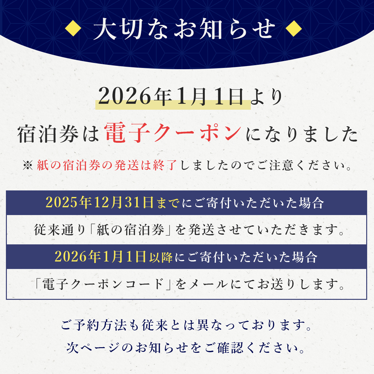 縺ゅ&縺ー 譌鬢ィ 螳ソ豕願」懷勧蛻ク 210,000蜀蛻 | 髮サ蟄舌け繝シ繝昴Φ 髱吝イ。逵 莨願ア蟶 縺オ繧九&縺ィ邏咲ィ 螳ソ豕 貂ゥ豕 貂ゥ豕牙ョソ 鬮倡エ壽羅鬢ィ 螳ソ豕願」懷勧蛻ク 譌陦 髮サ蟄 譌陦後け繝シ繝昴Φ 蝠蜩∝虻 陬懷勧蛻ク 菫ョ蝟蟇コ 髱吝イ。 莨願ア