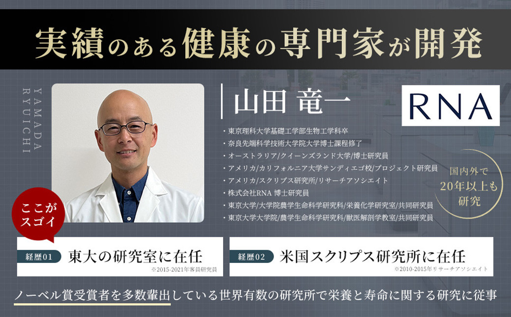 100年時代応援サプリNMN30000×6個【エイジングケア 高純度 健康維持 毎日習慣 国内工場 緑黄色野菜ビタミンB3 NAD 美容 健康 カプセル 静岡 伊豆 RNA NMN nmn サプリ サプリメント 国内製造 高純度 耐酸性 カプセル タブレット 健康】24-002