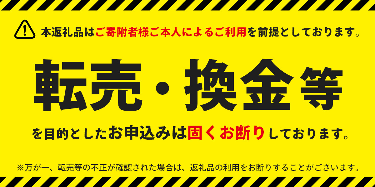 土肥温泉 旅館協同組合 商品券（300,000円分）【宿泊券 宿泊 温泉 温泉宿 旅行 旅行クーポン お食事券 協同組合 静岡県 伊豆市 静岡 伊豆 旅館協同組合 温泉 温泉宿 温泉地 宿 ホテル 旅館 宿泊 ご宿泊 宿泊券 宿泊利用券 商品券 チケット クーポン 旅行クーポン お食事 お食事券 旅行 トラベル 入浴 海水浴 魚介類 魚介 海鮮】100-005