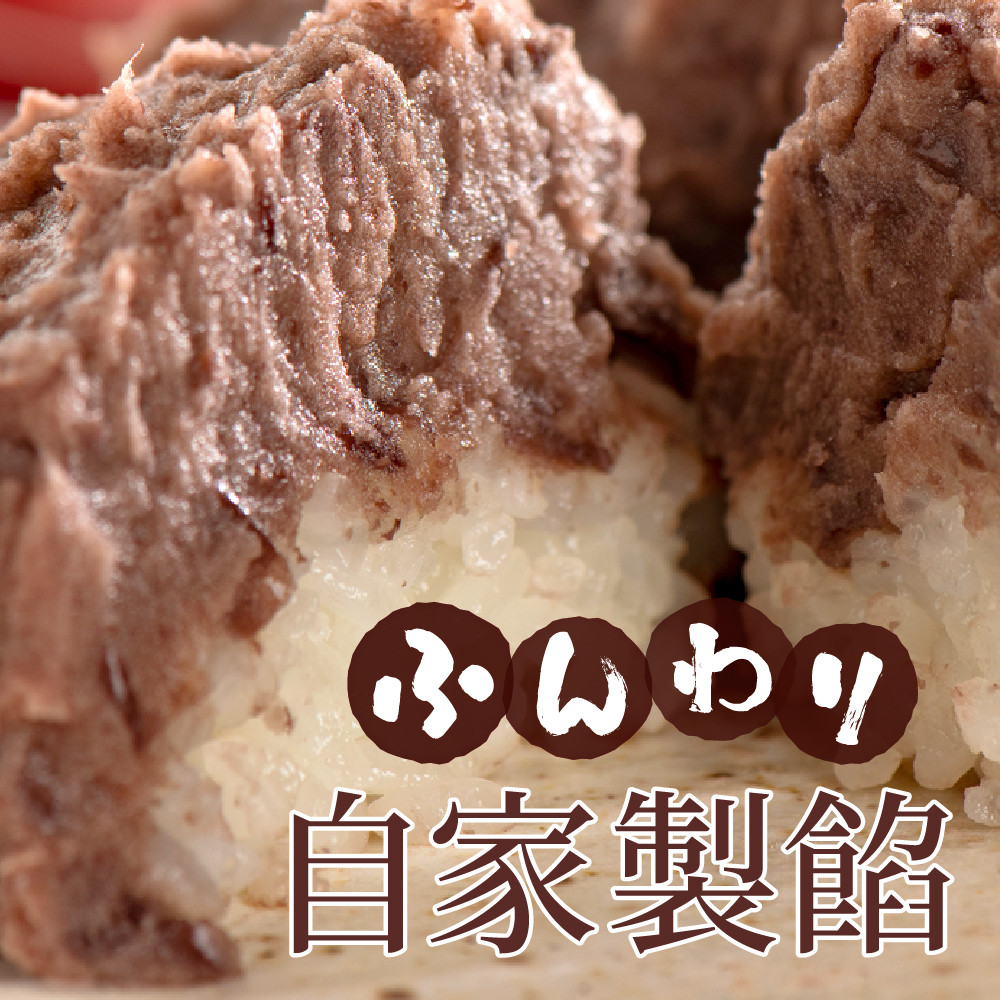 森島おはぎ ２個入り×８パック 急速冷凍 塩おはぎ 伊豆・天城 お彼岸 お盆 お供え 甘さひかえめ　【　森島おはぎ おはぎ 塩おはぎ ぼた餅 ぼたもち 冷凍 急速冷凍 つぶあん 粒あん 餡子 あんこ 小豆 もち米 米 和菓子 スイーツ 和スイーツ 和 お彼岸 彼岸 お盆 お供え 御供 法事 贈答 手土産 お取り寄せ 国産 手作り 自家製　】　012-017