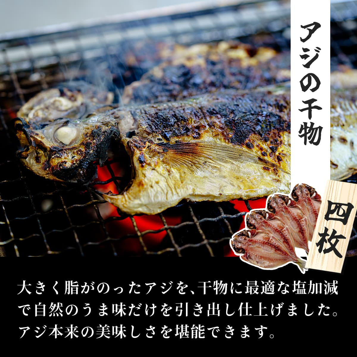 伊豆市 ミツダ水産 特選 ひもの セット （金目鯛の干物 大 2枚・イカの一夜干し 1枚・アジ 4枚・エボ鯛 3枚・サンマみりん干し 3枚）【干物 手作り こだわり 肉厚 ミツダ水産 特産 ひもの 金目鯛 干物 イカ 一夜干し アジ エボ鯛 サンマ みりん 干し 干物 特産品 手作り こだわり 肉厚 真空乾燥 乾燥 ふんわり 食感 酸化 おいしい 魚 職人 魚介類 海の幸 】　012-001