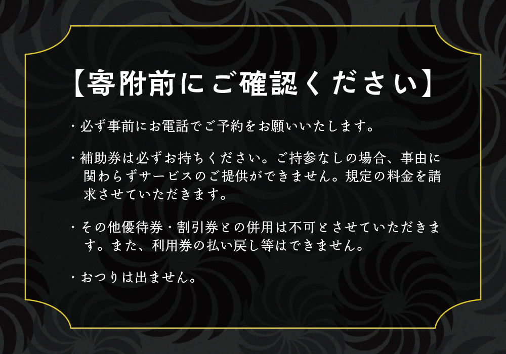 古民家造り伊豆天城湯ケ島温泉 白壁 ご宿泊補助券 60,000円分 【静岡県 伊豆市 温泉 温泉宿 宿泊券 宿泊 旅行 旅行クーポン 商品券 補助券 観光 伊豆観光 静岡 伊豆 】F-41