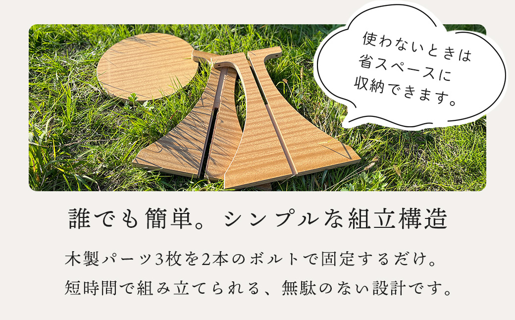 伊豆市の学校机を再利用した「木製スツール」組立式脚台具（1脚） | 丸椅子 いす 椅子 イス スツール