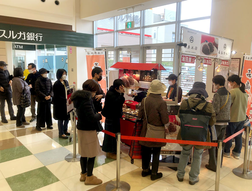 おはぎのサブスク（４回定期便） 森島おはぎ6個入り×2パック×年４回 急速冷凍 塩おはぎ 伊豆・天城 お彼岸 お盆 お供え 甘さひかえめ 森島おはぎ おはぎ 塩おはぎ ぼた餅 ぼたもち 冷凍 急速冷凍 つぶあん 小豆 もち米 米 和菓子 スイーツ 和スイーツ 和 お彼岸 彼岸 お盆 お供え 御供 法事 贈答 手土産 お取り寄せ 国産 手作り 自家製　038-001