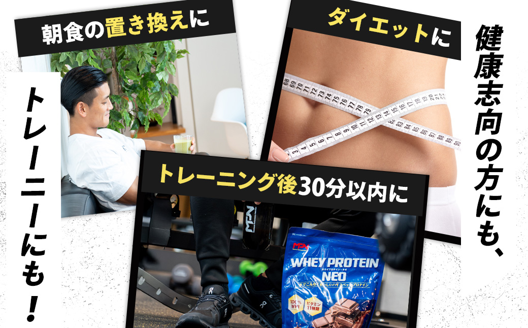 WPI ホエイ プロテイン MPN サプリメント WHEY PROTEIN NEO (ホエイプロテイン・ネオ) フルーツティー風味 １キロ 【プロテイン おすすめ 比較 高品質 効果的 チョコ 影響 美味しい 飲みやすい シェイカー 摂取 健康 食品 美容 成分 高純度 乳製品 レシピ 水 水だけ ビタミン ダイエット 体づくり 筋トレ 効果】 024-002