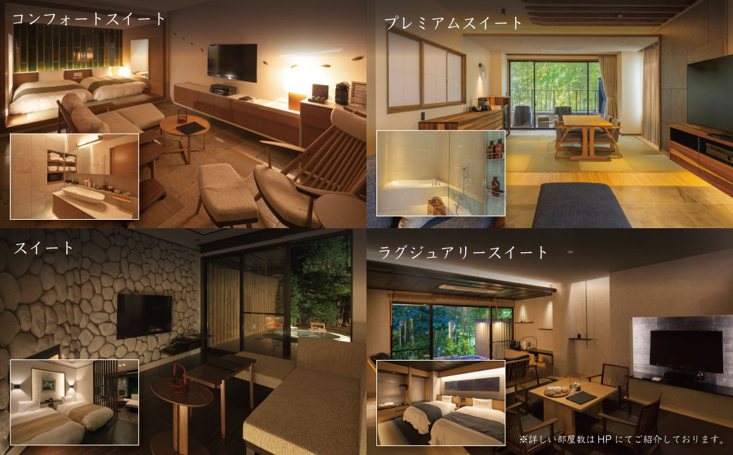 【月ヶ瀬温泉雲風々ufufu】宿泊補助券60,000円分 【　伊豆 静岡 天城 温泉 宿泊 高級 露天風呂 利用券　和モダン 和食 会席 鮮魚 伊豆牛 自家菜園 厳選食材 割烹スタイル 源泉掛流し 露天風呂付 弱アルカリ性 温泉 送迎 ゆったり リバービュー ガーデンビュー お気に入りのお部屋 非日常の贅沢　】