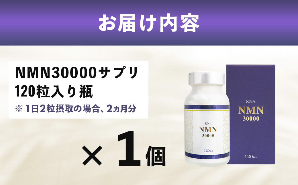 100蟷エ譎ゆサ」蠢懈抄繧オ繝励ΜNMN30000テ1蛟九舌お繧、繧ク繝ウ繧ー繧ア繧「 鬮倡エ泌コヲ 蛛・蠎キ邯ュ謖 豈取律鄙呈」 蝗ス蜀蟾・蝣エ 邱鷹サ濶イ驥手除繝薙ち繝溘ΦB3 NAD 鄒主ョケ 蛛・蠎キ 繧ォ繝励そ繝ォ 髱吝イ。 莨願ア RNA NMN nmn 繧オ繝励Μ 繧オ繝励Μ繝。繝ウ繝 蝗ス蜀陬ス騾 鬮倡エ泌コヲ 閠宣ク諤ァ 繧ォ繝励そ繝ォ 繧ソ繝悶Ξ繝繝 蛛・蠎キ縲050-006