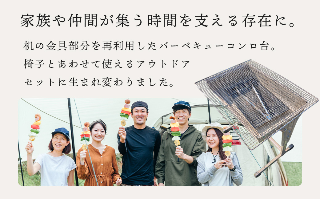 äŒè±åžã®åŠæ ¡æºãåå©çš ãããBBQã³ã³ããšæšè£œã¹ããŒã«ãã»ãã | BBQ ã³ã³ã äžžæ€
å ãã æ€
å ã€ã¹ ã¹ããŒã«