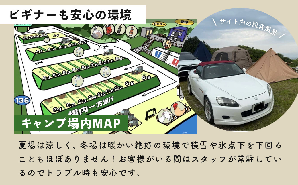 【伊豆キャンファーム】オートサイト利用補助券6,000円分｜富士山と海が見える絶景のロケーション！静岡県、西伊豆の土肥のキャンプ場