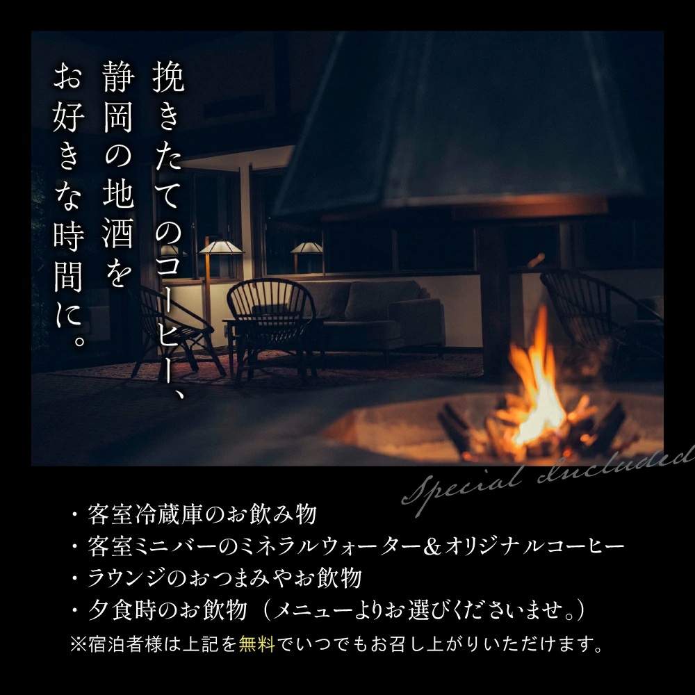湯ã¶å³¶æž©æ³ ãã¡ãããã å
šé€šè²žå 宿æ³åž