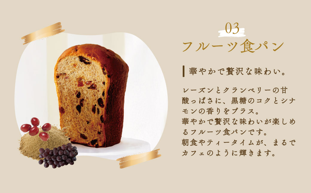 【ベーカリー＆酒ィーツおはな（ohana）】食パン３種セット｜パン 食パン まちのパン屋 冷凍 プルマン プレーン レーズンパン レーズン ゴマパン パン詰め合わせ 朝食 軽食 伊豆