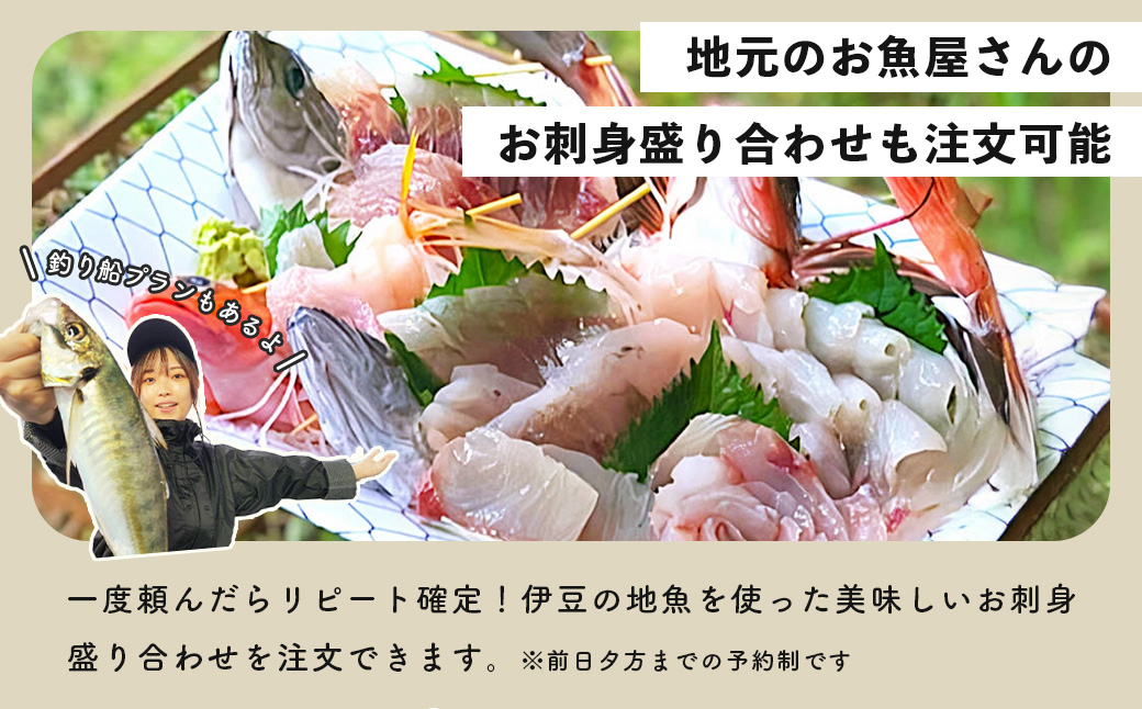 【伊豆キャンファーム】オートサイト利用補助券6,000円分｜富士山と海が見える絶景のロケーション！静岡県、西伊豆の土肥のキャンプ場
