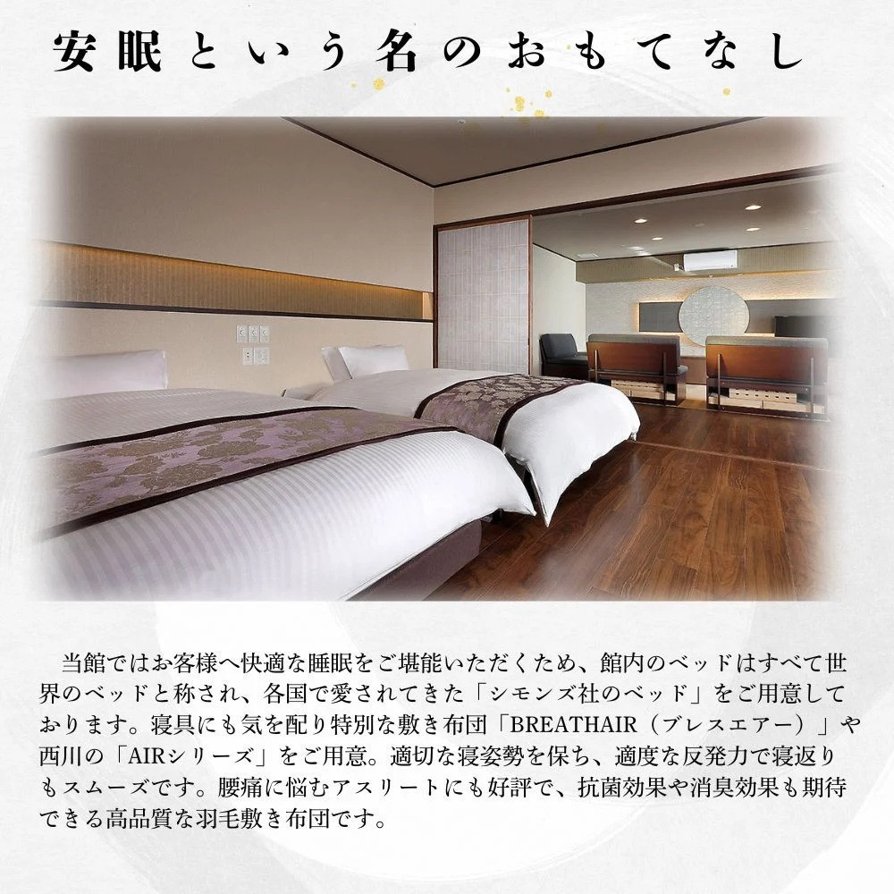 修善寺 〇久旅館 土曜日・休前日 ２名 １泊２食付 宿泊券 （〇久スイート） 【温泉 温泉宿 旅館 ホテル 旅行 旅行クーポン チケット 静岡県伊豆 静岡県 伊豆市 】 40-005