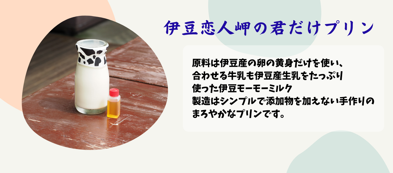 äŒè± ç¹æ¿ã¢ãŒã¢ãŒãã«ã¯ äœ¿çš å€§æšä¹³æ¥ ããªã³ 3çš® ïŒäŒè±æäººå²¬ã®åã ãããªã³ã»åãã§ã³ããªã³ã»äŒè±ãã«ã¯ããªã³ å2åïŒã»åè¥ã³ã ããŠã³ãã±ãŒã 1åã»äŒè±ç¹æ¿ã¢ãŒã¢ãŒãã«ã¯ 1æ¬ïŒ500mlïŒã»ã¿ããå±ã®çç² 1æ¬ïŒ500mlïŒã»ããããããªã³ çä¹³ åµ æŽèå æäœã ãA-055