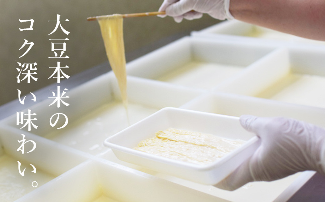 大黒屋 謹製 生ゆば セット B（修禅寺ゆば（重ね）300ｇ×１パック・わさび １本）　【伊豆 修善寺 湯葉 手作り 豆乳 豆腐 ゆば 重ね まろやか 濃厚 味わい 甘味 木手作り 修禅寺 水 大豆 国産大豆 豆乳 わさび 生わさび ワサビ ギフト 贈り物 内祝 お祝い お誕生日 御歳暮 御中元 父の日 母の日】　009-006