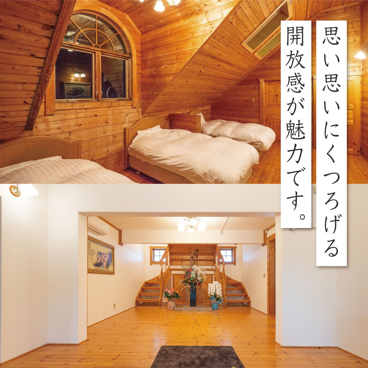 VACATION VILLA GLAMPING BLUE EDEN バケーション ヴィラ 素泊り 宿泊券 （20名様まで利用可能）【静岡県 伊豆市 土肥 旅行 カップル 女子会 ファミリー ヴィラ 静岡 伊豆 】 30-001 ブルーエデン