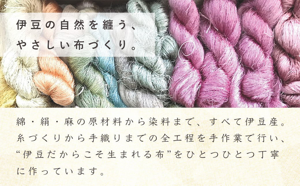 【伊豆の布研究室】赤ちゃんへの贈り物に　アートニギニギ / 伊豆 手織り 日本製 ギフト ハンドメイド おもちゃ 赤ちゃん