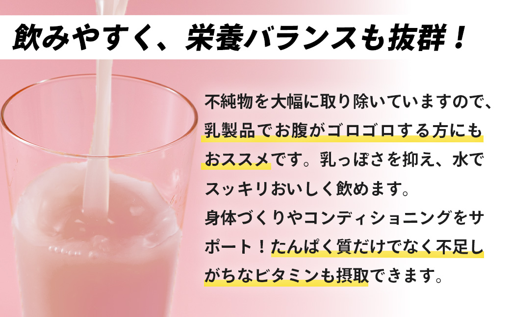 WPI ホエイ プロテイン MPN サプリメント WHEY PROTEIN NEO (ホエイプロテイン・ネオ) フルーツティー風味 １キロ 【プロテイン おすすめ 比較 高品質 効果的 チョコ 影響 美味しい 飲みやすい シェイカー 摂取 健康 食品 美容 成分 高純度 乳製品 レシピ 水 水だけ ビタミン ダイエット 体づくり 筋トレ 効果】 024-002